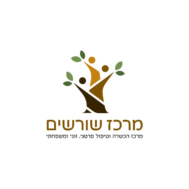 מרכז שורשים