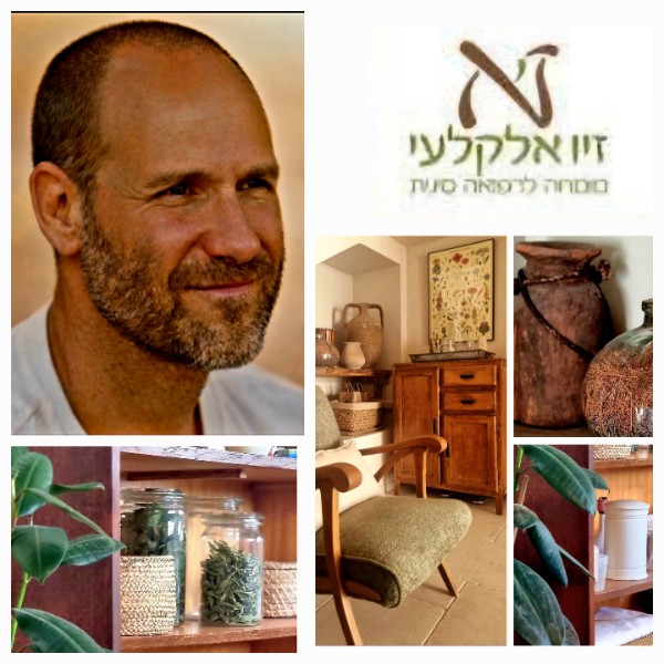 המרכז לרפואה סינית בשרון - זיו אלקלעי
